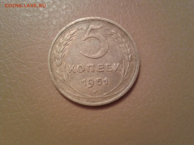 5 КОПЕЕК 1933 ГОДА - 2015-03-22 20.20.35