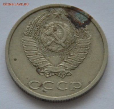 Оценка 20 коп 1991 без знака монетного двора - 1