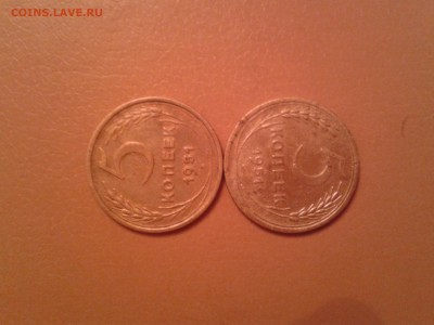 5 КОПЕЕК 1933 ГОДА - 2015-03-22 20.27.19