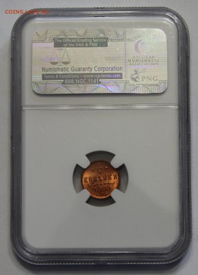 4 копейки 1900 в слабе MS 66 RD до 26.03 - IMG_3406.JPG