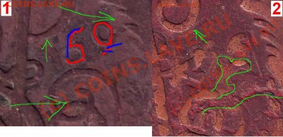 2 копейки 1769 года - тир.JPG