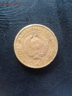 5 коп 1933год оценка для продажи - mcZIUIkJPdI