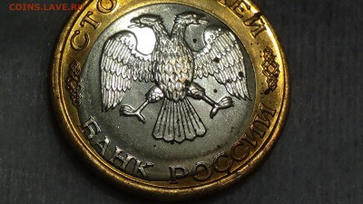 100 рублей 1992 UNC Смещение вставки - DSC05821.JPG