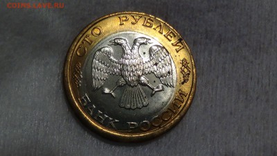 100 рублей 1992 UNC Смещение вставки - DSC05822.JPG