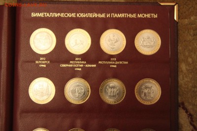 НАБОР БИМ 102 монеты+ЧЕЧНЯ до 24.03.2015 - IMG_0411