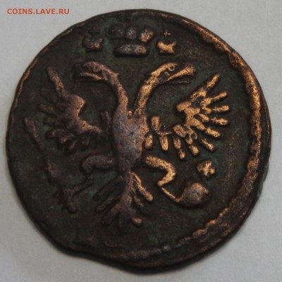 Денга 1731 до 26.03 - IMG_3455.JPG