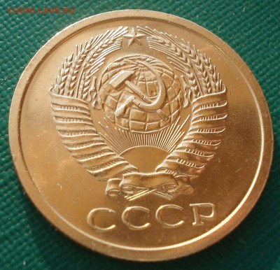 5 копеек 1966 UNC CCCР с 200рублей!  22:00 25.03.2015 - DSC05449.JPG