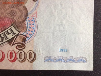 10 000руб '93г до 21.03.15-23:00мск - image