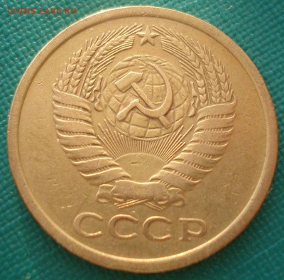 5 копеек 1973 CCCР №2 22:00 25.03.2015 - DSC05404.JPG