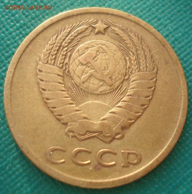 3 копейки 1965 CCCР №4 22:00 25.03.2015 - DSC05391.JPG