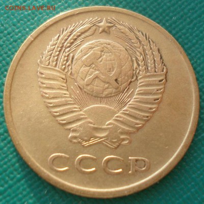 3 копейки 1965 CCCР №3 22:00 25.03.2015 - DSC05381.JPG