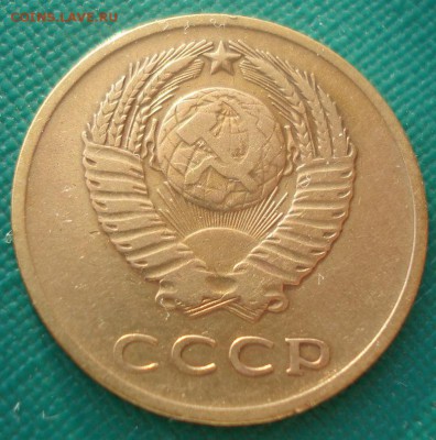 3 копейки 1965 CCCР №1 22:00 25.03.2015 - DSC05371.JPG