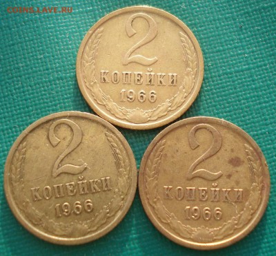 2 копейки 1966,1966,1966 CCCР 22:00 25.03.2015 - DSC05419.JPG
