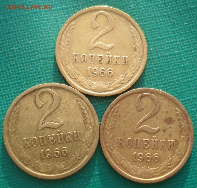 2 копейки 1966,1966,1966 CCCР 22:00 25.03.2015 - DSC05417.JPG