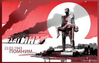 Ну а теперь про Украину - x6_gsx-k6uk