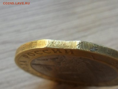 Касимов, 10 руб, бим - выкус - SAM_0222.JPG