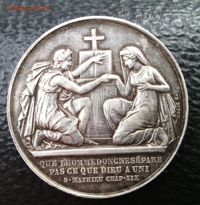 Жетон? Медаль? Монета? Серебро. Опознание. Год 1869. - IMG_20150322_162345