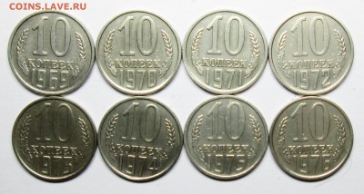 10коп 1969-70-71-72-73-74-75-76г   24марта 22-00мск - IMG_1128.JPG