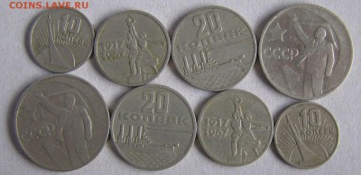 Юбилейные 10, 15, 20, 50 коп. 50 лет ВОСР до 26.03.15 г. - ussr_1