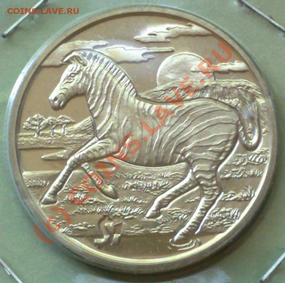 Сьерра-Леоне 1 доллар 2006 Зебра 17.06 21.00 - Сьерра-2006 Зебра-1