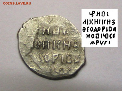 Чешуя определение если возможно. - IMG_0904.JPG