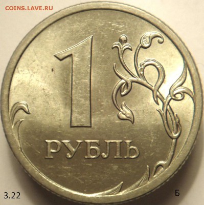 5 монет 1 руб 2009 спмд с ред. и неч. шт. (24.03.15. 22-00мс - DSC03638.JPG