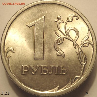 5 монет 1 руб 2009 спмд с ред. и неч. шт. (24.03.15. 22-00мс - DSC03636.JPG