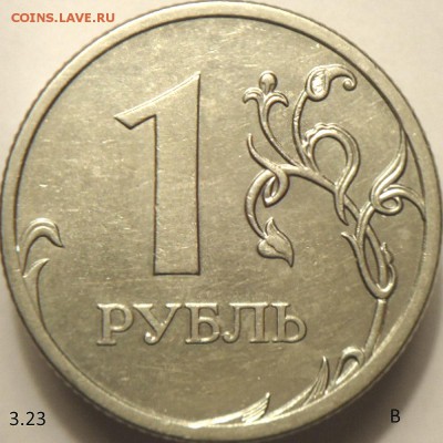 5 монет 1 руб 2009 спмд с ред. и неч. шт. (24.03.15. 22-00мс - DSC03644.JPG