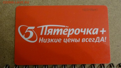 Транспортные карты города Казани. - DSC04927.JPG