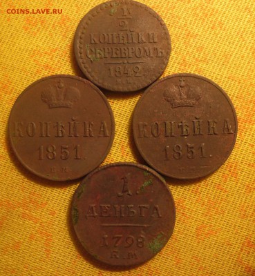 2 копейки1842г,деньга 1798г до 25.03. - SAM_2265.JPG
