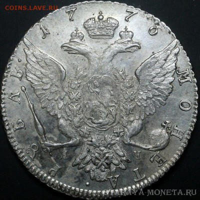 на оценку рубль 1776 и 1769 года - IMG_8436.JPG