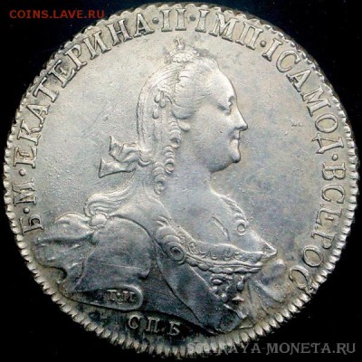на оценку рубль 1776 и 1769 года - IMG_8432.JPG