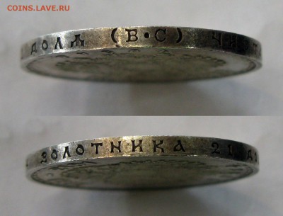 300 лет ДР. Оценка. - 0411