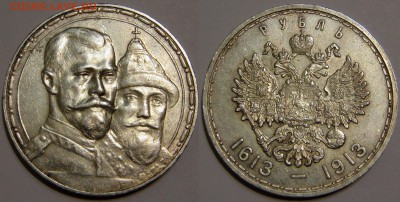 300 лет ДР. Оценка. - 0405