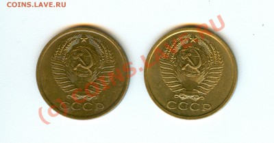 5 копеек 1961 - нужа помощь в определении - сканирование0059