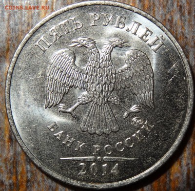 5 рублей 2010г.ММД шт.Ж(2шт) и 2009г.СПМД шт.Е ? - 2-А