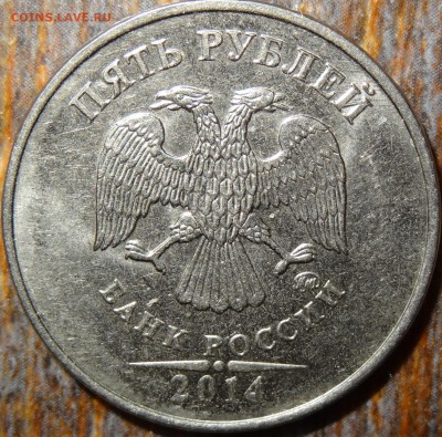 5 рублей 2010г.ММД шт.Ж(2шт) и 2009г.СПМД шт.Е ? - 1-А