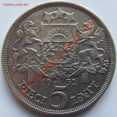 Лативия 1932. Серебро. pieci 5 lati - SDC12591