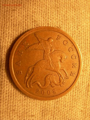 50к 2008г с-п шт.3.2 - DSCN9433.JPG
