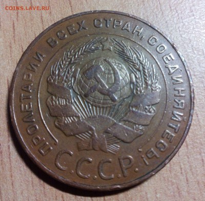 5копеек 1924г. шт? - IMG_20150323_010318