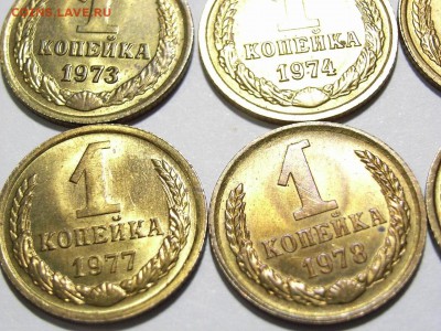 1 копейка 1968,69,71-80гг штемпельный блеск на оценку - RIMG0016.JPG
