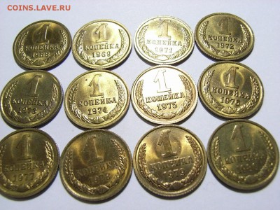 1 копейка 1968,69,71-80гг штемпельный блеск на оценку - RIMG0013.JPG