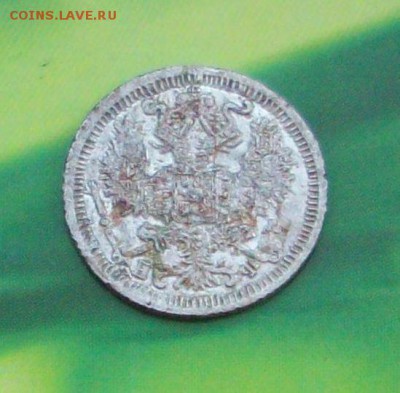 20 коп. 1878 фальшивые в ущерб обращению? - 1426945024713_bulletin