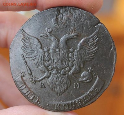 5 коп 1789 КМ, из Альбома,  до 29.03.2015, 22.30 мск - IMG_6658.JPG