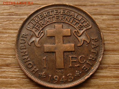 Камерун Франц. 1 франк 1943 Libre до 25.03.15 в 21.00 М - IMG_1684
