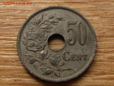 Бельгия 50 сантимов 1918 цинк до 25.03.15 в 21.00 М - IMG_1696