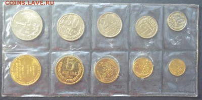 Набор 1965, отличный до 30.03 - lot-193687-1