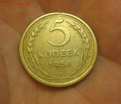 5 копеек 1956 (AZ-1092)--- 29.03.15, в 22.10 - IMG_3336.JPG