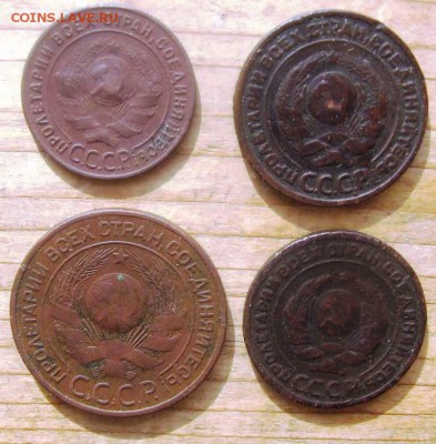 4-я монета на фото 2 коп 1924 г с гладким гуртом - 424а