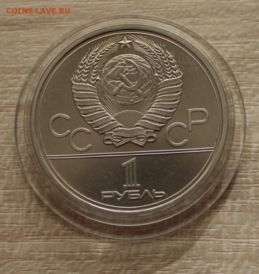 ОИ-80 1 РУБ 1979 Г. ..КОСМОС .. UNC из набора  ДО 27.03 - IMG_6573.JPG